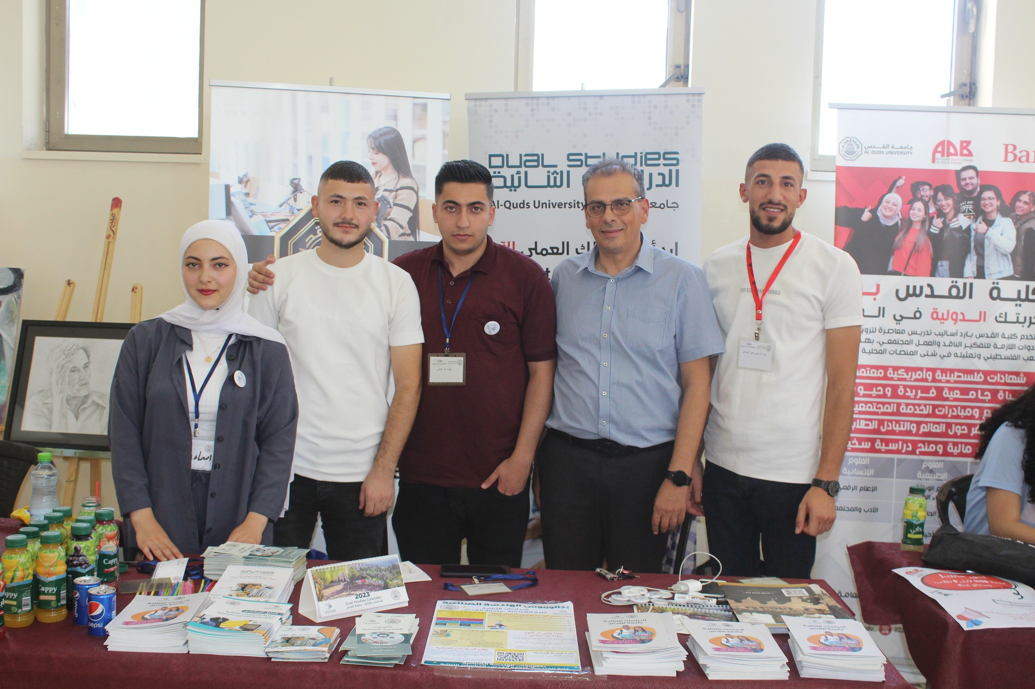 الأيام الإرشادية في جامعة القدس